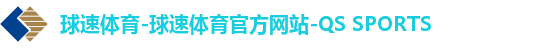 球速体育.球速体育welcome